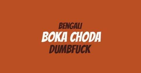 Top 3 Swear Words In 17 Indian Languages Everyone Should Know