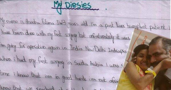 Pakistani Girl Dies In Indian Hospital, And Yet Her Father Praises India