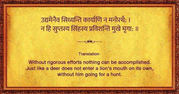 25 Sanskrit Shlokas That Help Understand The Deeper Meaning Of Life