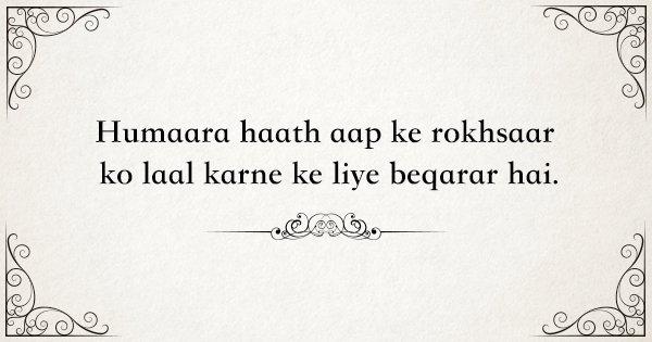 10 Classy Urdu Insults That Will Leave People Confused