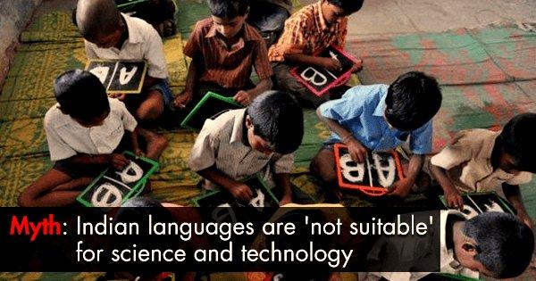 Here Are 5 Myths About English That All Indians Should Stop Believing Right Away