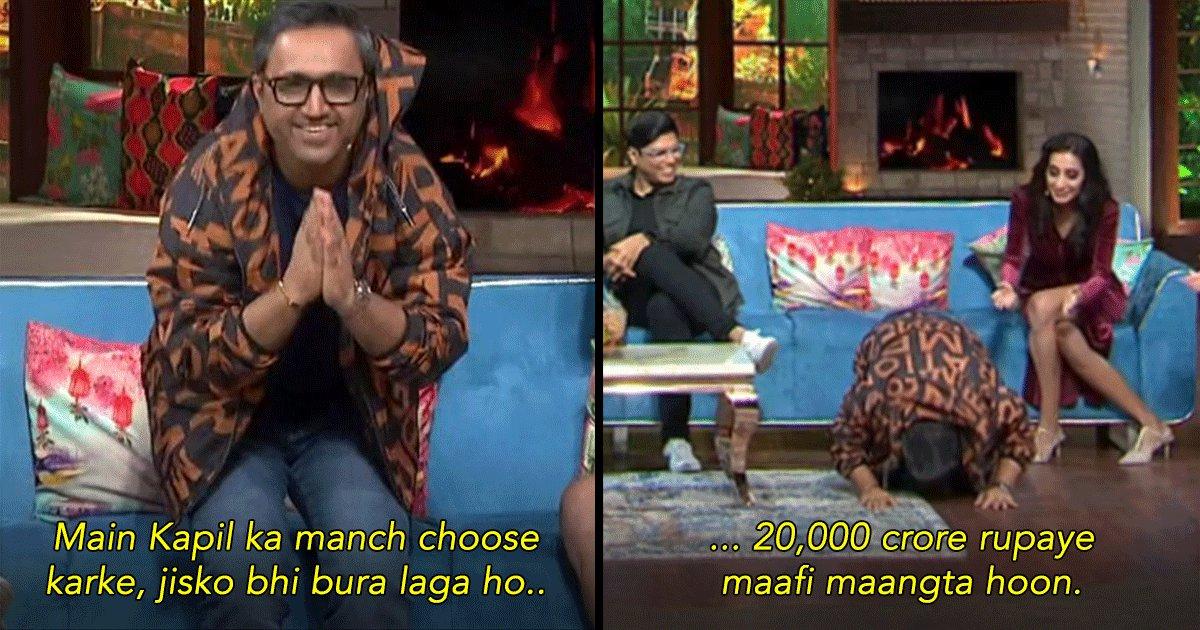7 Of The Best Moments From The Kapil Sharma Show When The Shark Tank Judges Visited