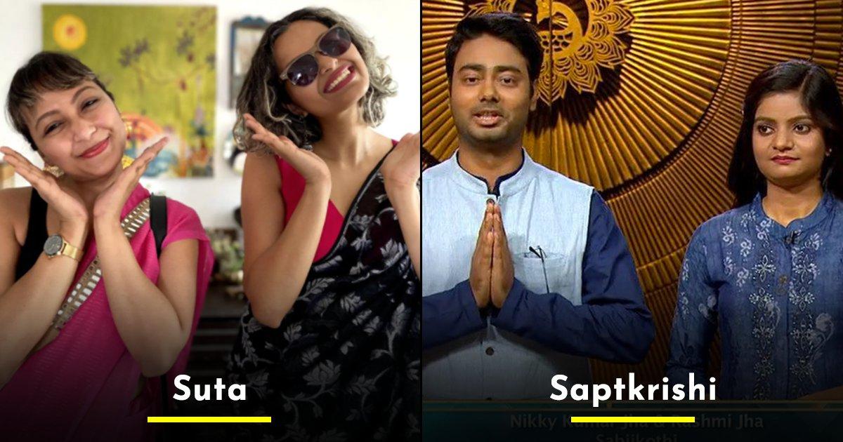 From La Kheer Deli To Suta, 10 Innovative Brands Built By Sibling Entrepreneurs