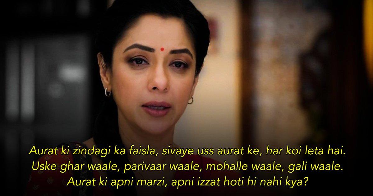 Twitter Hails This Scene From ‘Anupamaa’ For Normalizing Conversation Around Remarriage