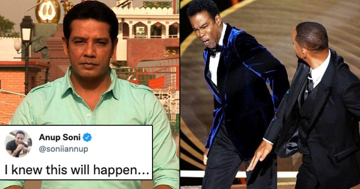 Anup Soni Has Some Advice For Will Smith-Chris Rock & TW Is Cracking Up Over It