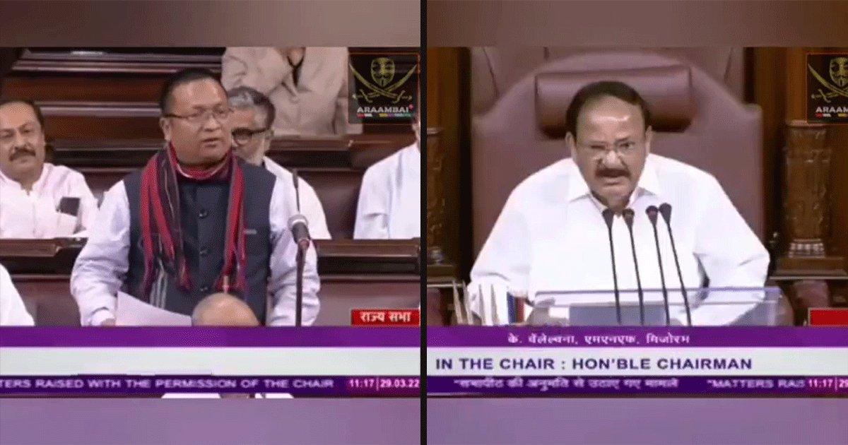‘You Speaking In Mizo?’: VP Venkaiah Naidu Called Out Over Racist Remark Against Mizoram MP