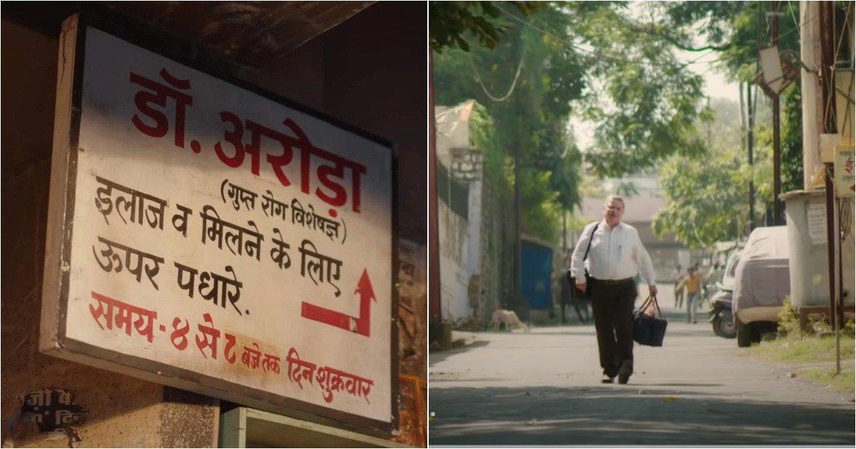 Kumud Mishra Turns “Gupt Rog Visheshgya” In Imtiaz Ali’s Web Series, ‘Dr. Arora’