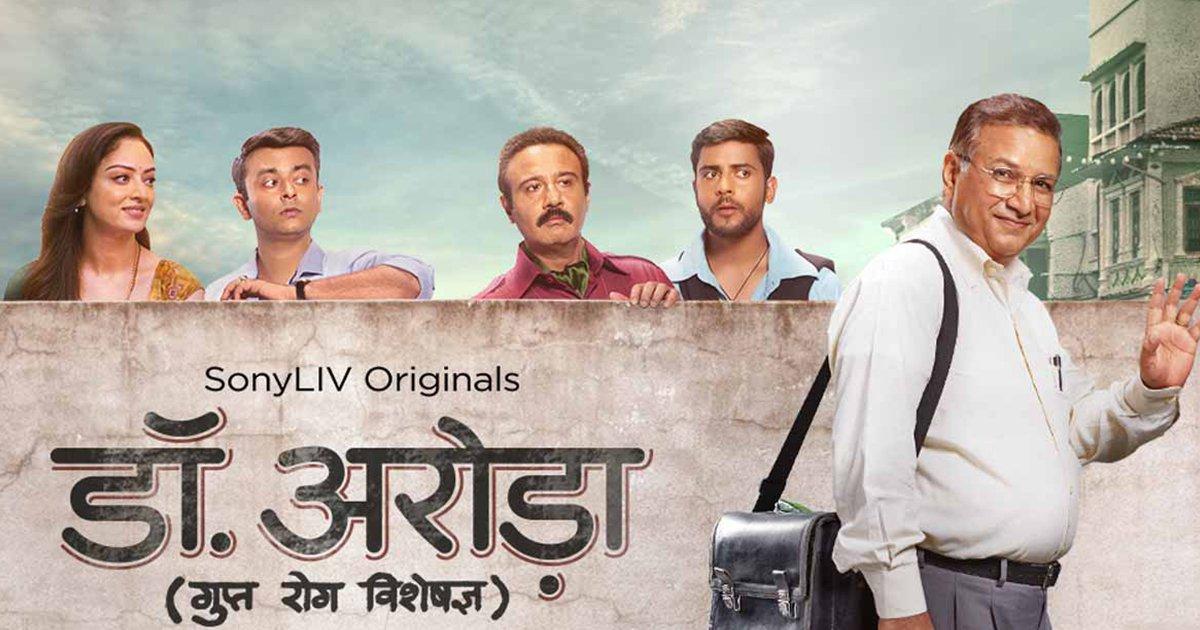 Dr. Arora on SonyLIV Is Here And He’s Addressing Major Stigma Around Intimacy Issues