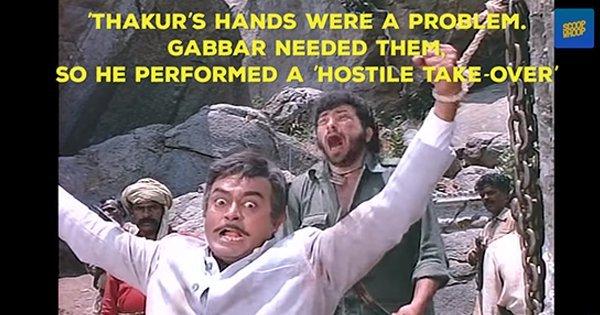 Management Lessons by Gabbar Singh