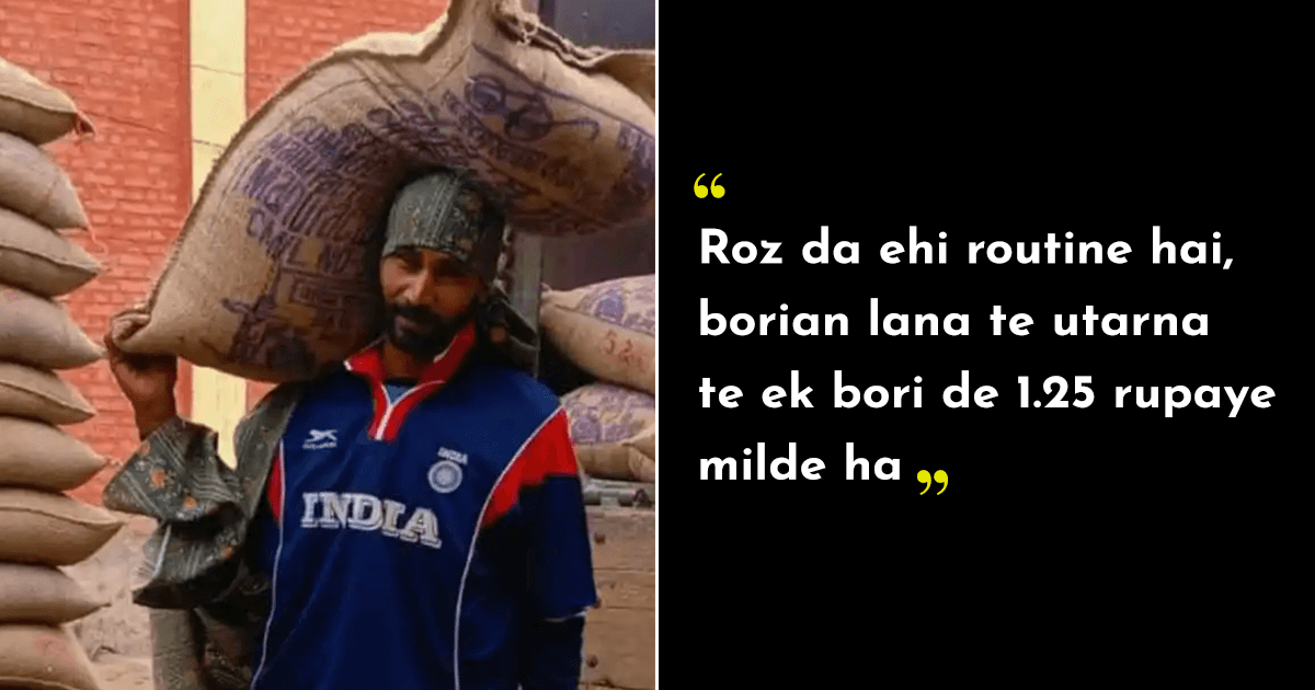 Beyond The Glitz Of Cricket: Former State-Level Hockey Player Lifts Sacks To Earn A Living