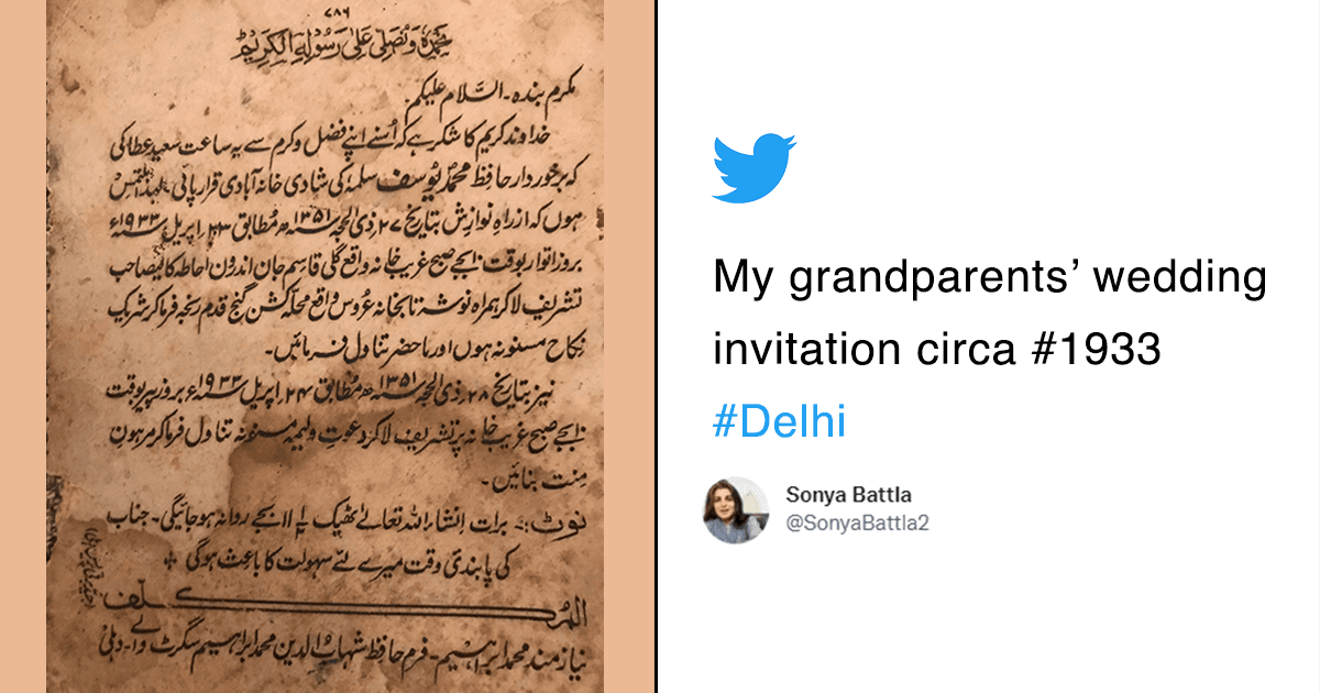 This Urdu Wedding Invitation Card From 1933 Captures Timeless Beauty And Intricacy
