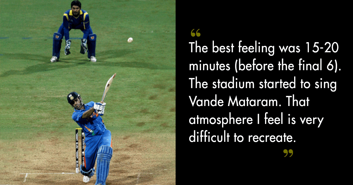 MS Dhoni Says The Best Part Of WC 2011 Was Crowd Singing Vande Mataram 15 Mins Before India’s Win