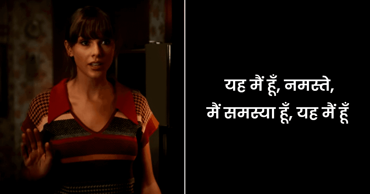 We Got ChatGPT To Translate Popular English Songs Into Hindi Only To Ruin Your Day. You’re Welcome