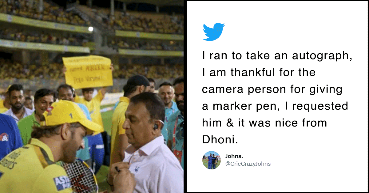 Sunil Gavaskar Gets His Shirt Signed By MS Dhoni Because Everyone Is A Mahi Fan
