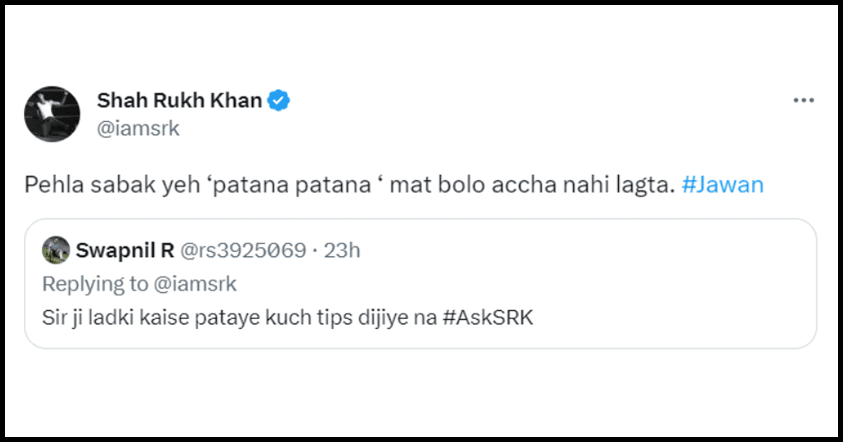 Ahead Of ‘Jawan’, Shah Rukh Khan Held An #AskSRK Session & His Wit Has Floored Us All Over Again