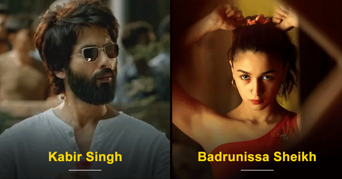 We Imagined Putting Some Iconic Characters In A Room Together & These Will Only End In DRAMA