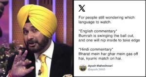 The Only Thing Greater Than IND vs PAK Men’s T20 World Cup Match Was The Hindi Commentary