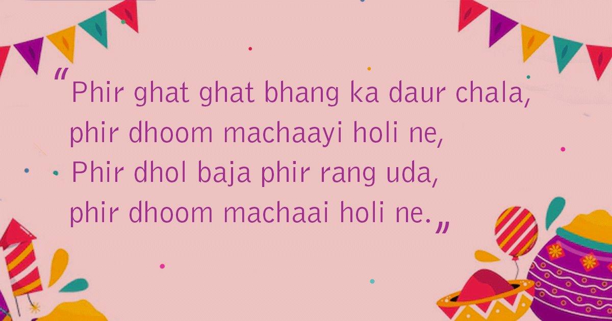 9 Happy Holi Shayari That Capture The Joy & Beauty Of The Festival Of Colors