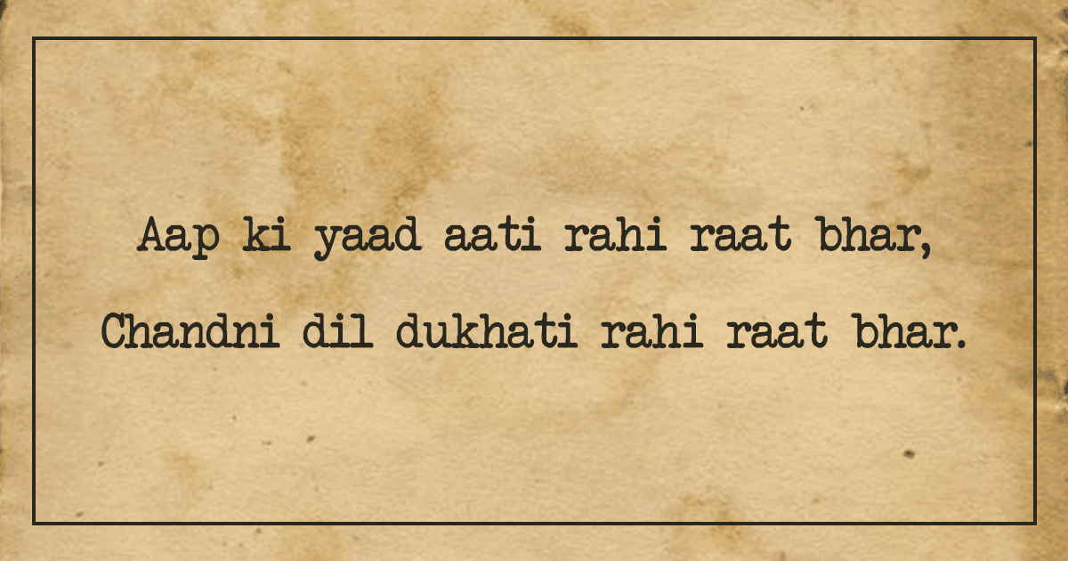 On Poet Faiz Ahmad Faiz’s Birthday, Here Are 8 Of His Shayaris For All The Old School Romantics